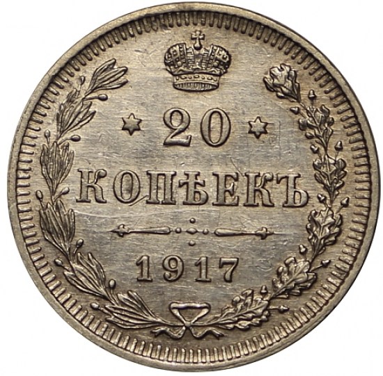 20kop1917aunc